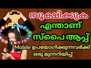 Spy Apps for Android Free Download